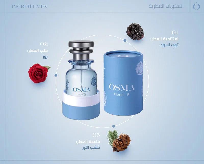 Osma Floral R (75 ML)
